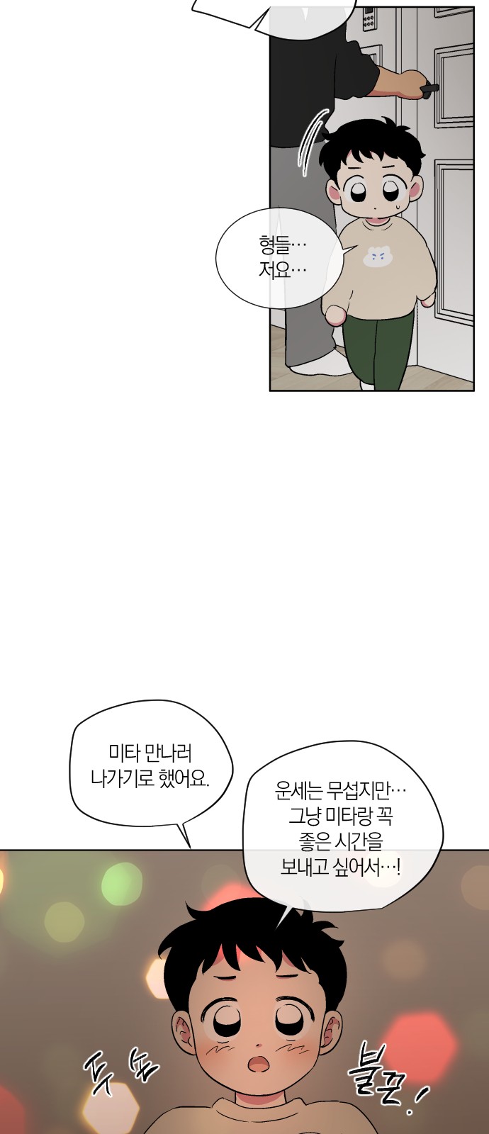 28 페이지