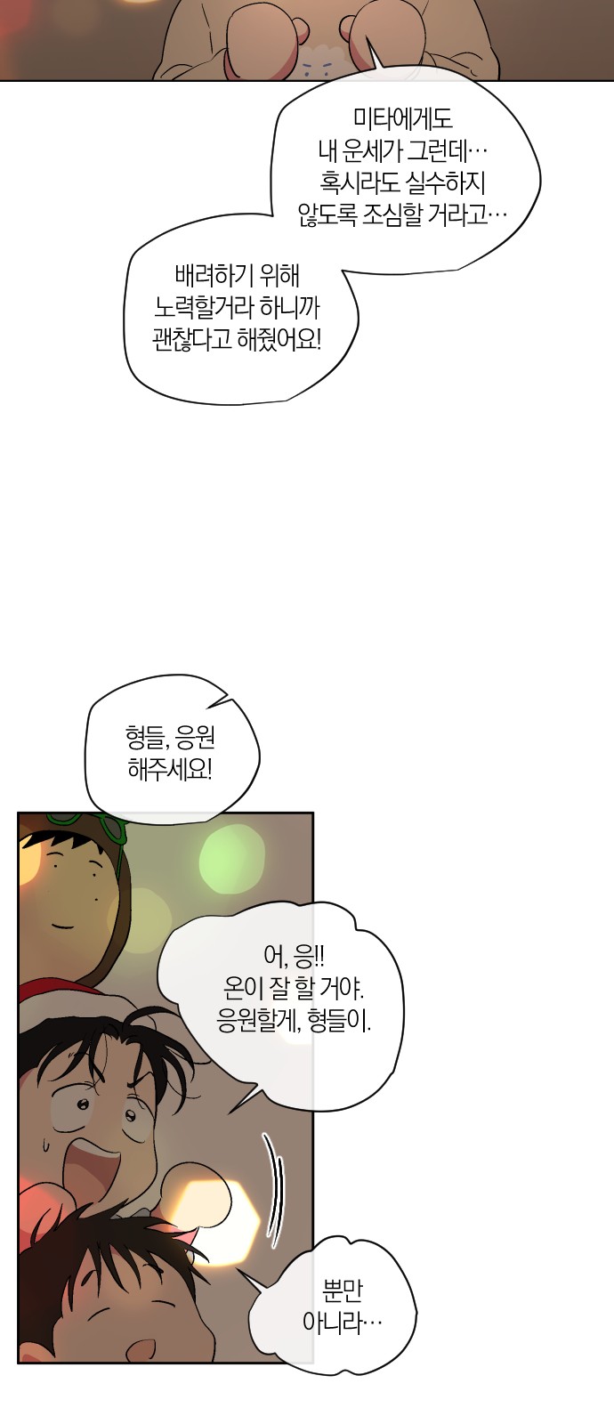 29 페이지