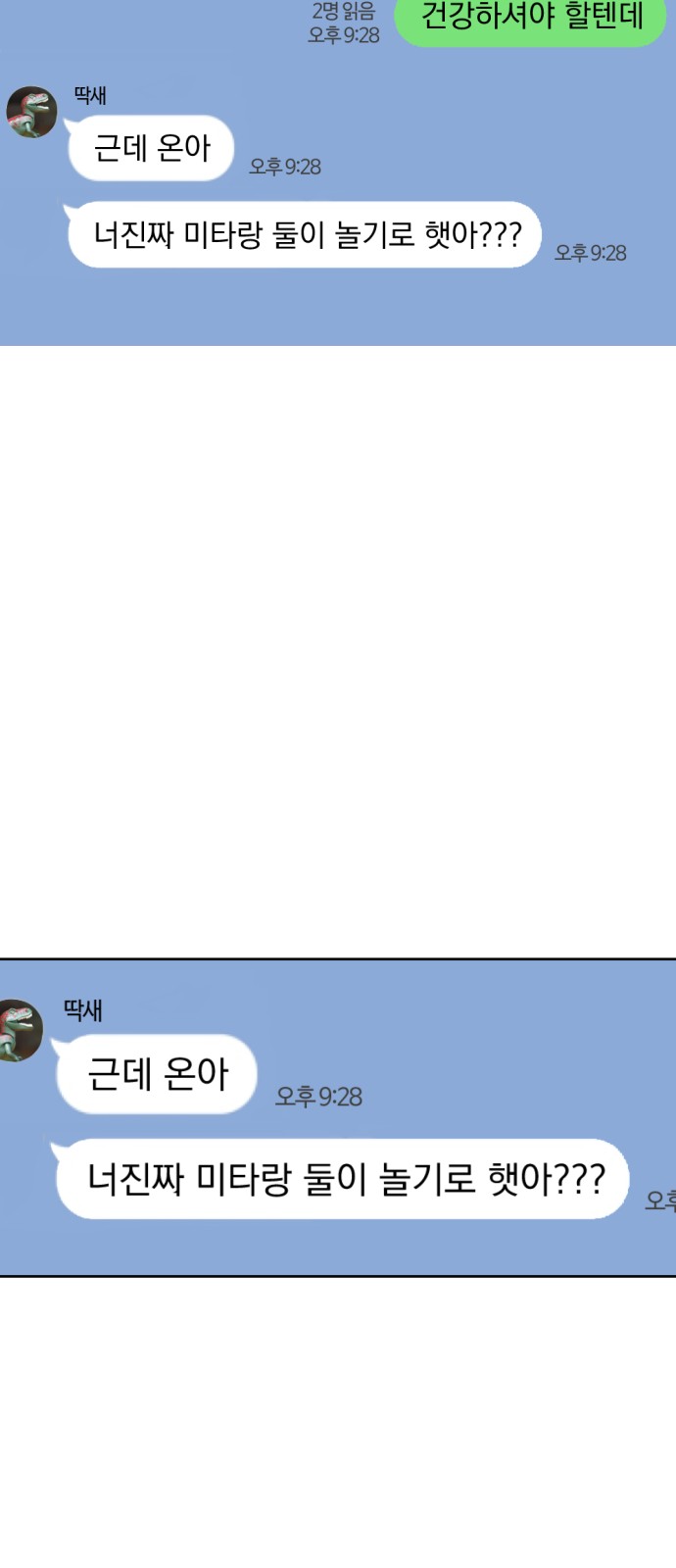 3 페이지