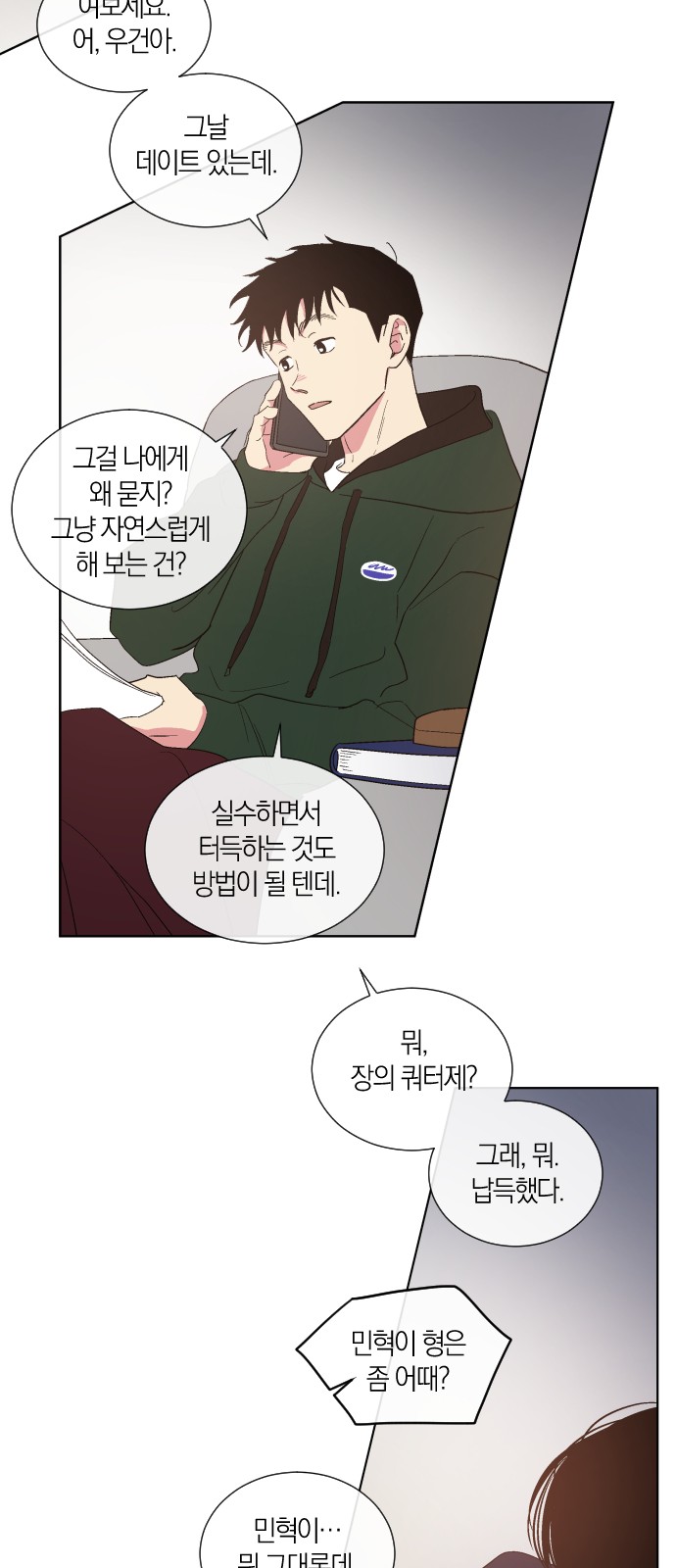 32 페이지