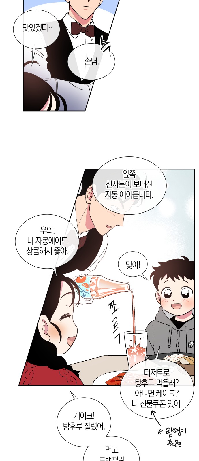 39 페이지