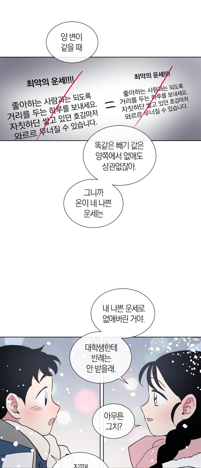 44 페이지