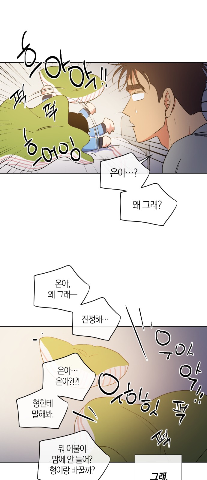 7 페이지
