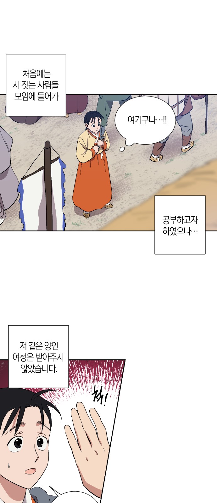 11 페이지