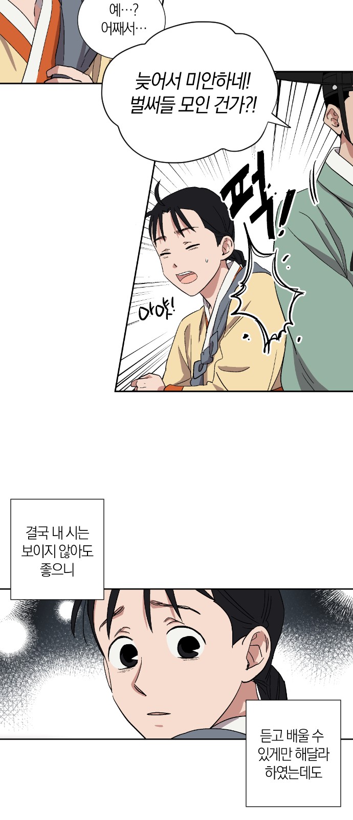 12 페이지