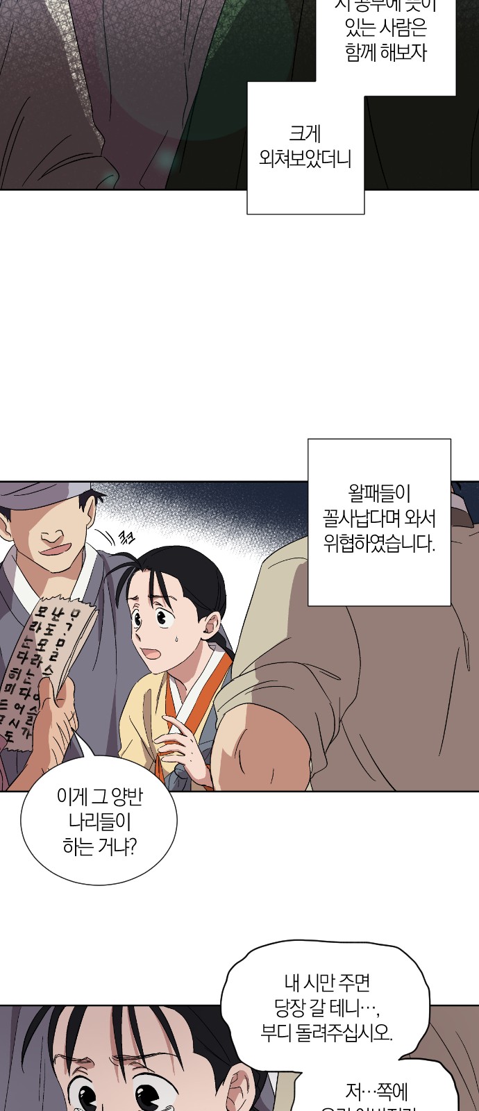 14 페이지