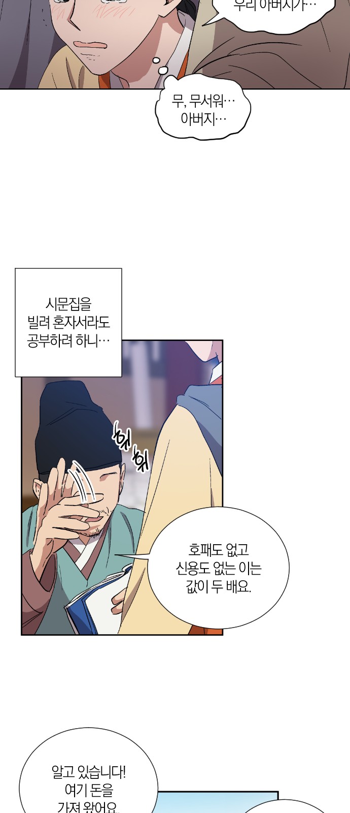 15 페이지