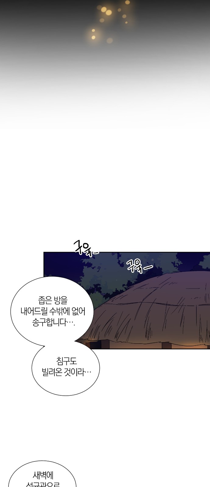 28 페이지