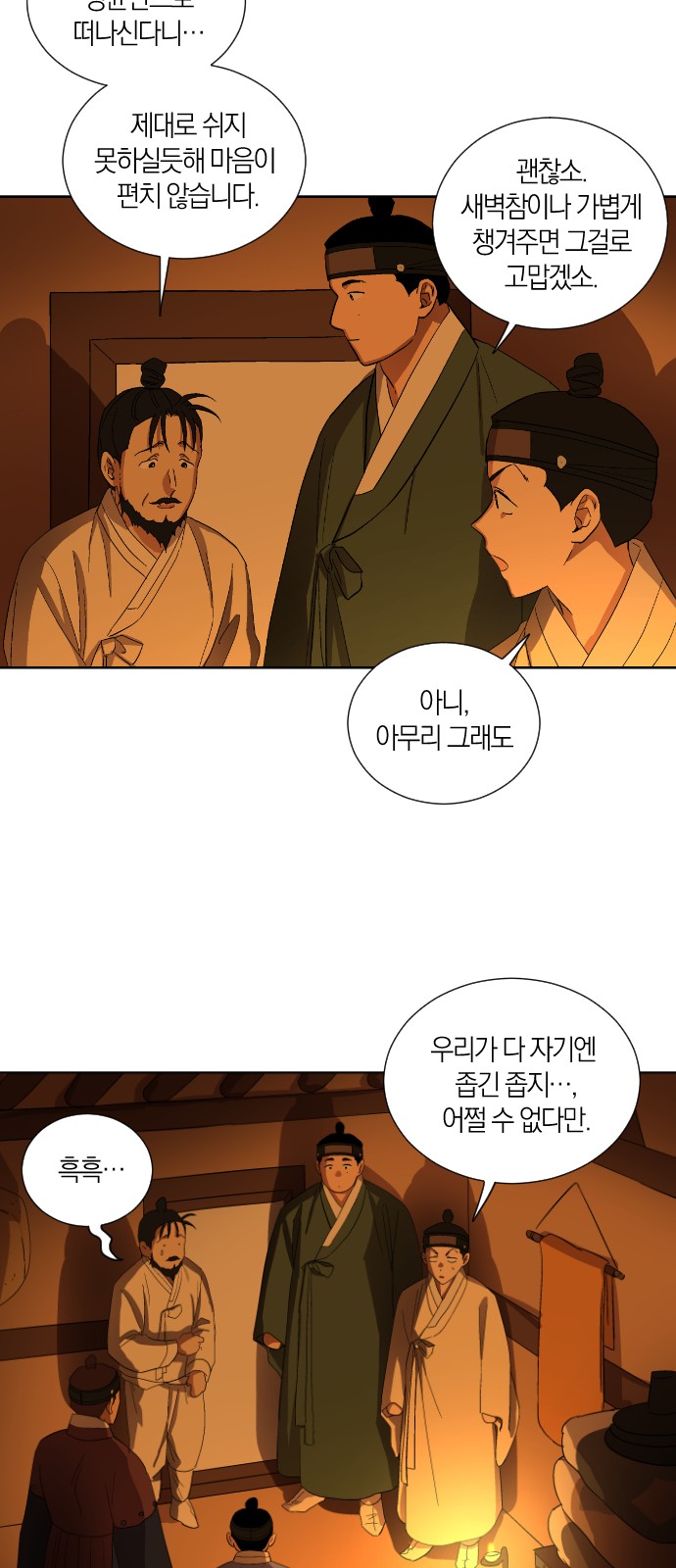 29 페이지
