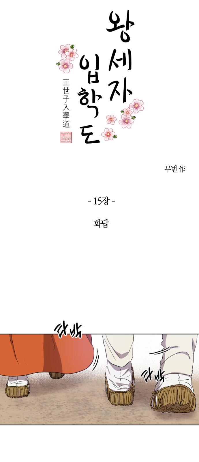 3 페이지