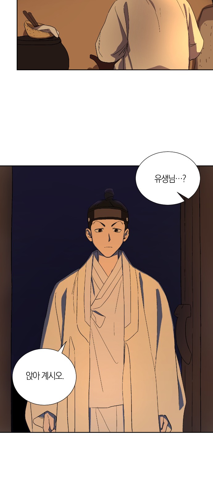 39 페이지