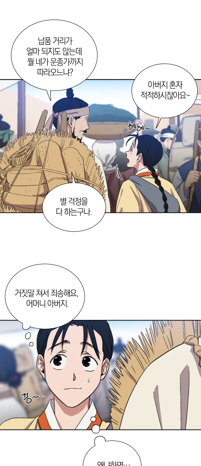 4 페이지