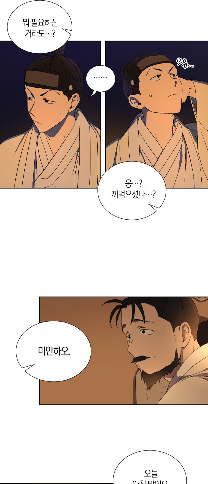 40 페이지