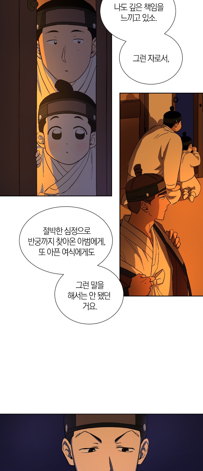 42 페이지