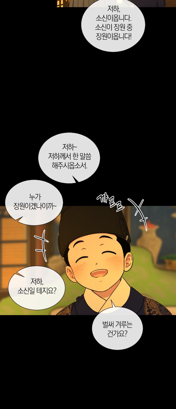 12 페이지