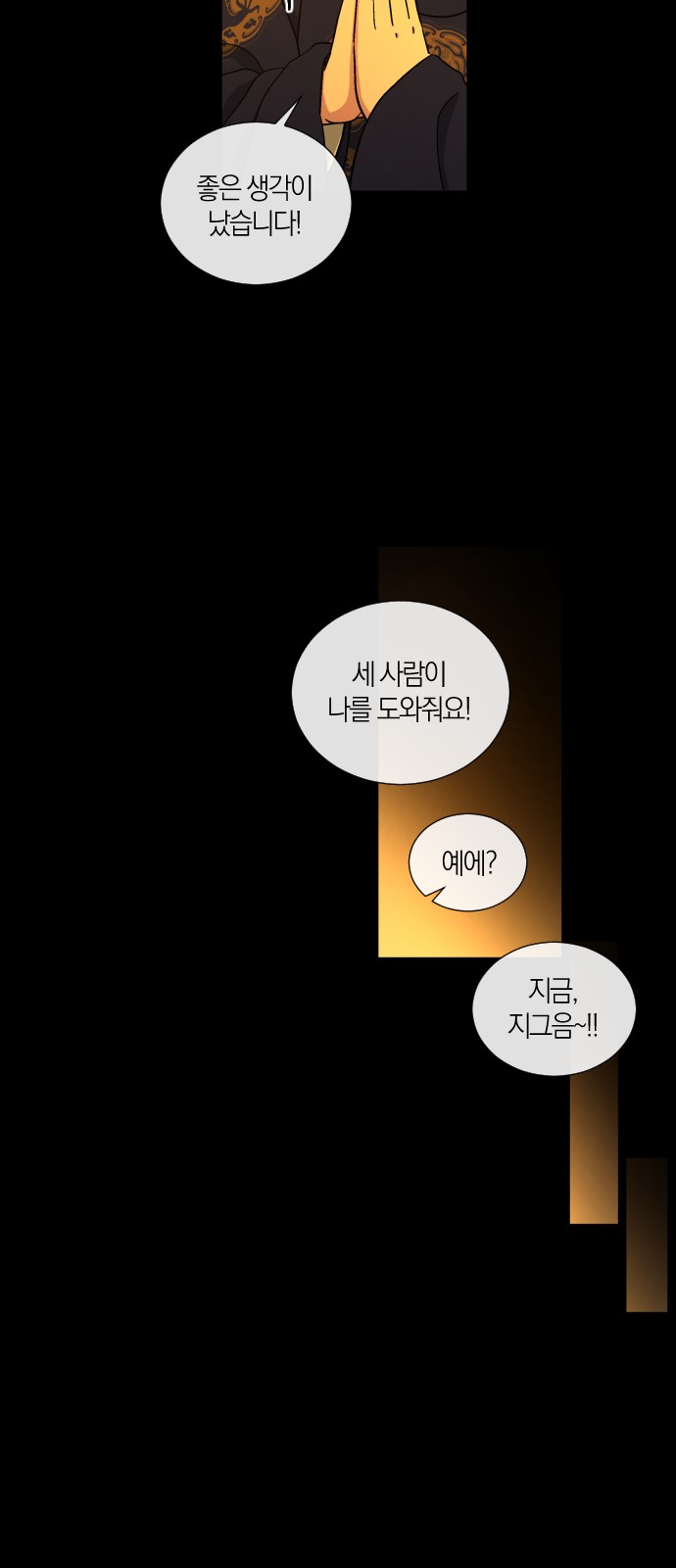 14 페이지