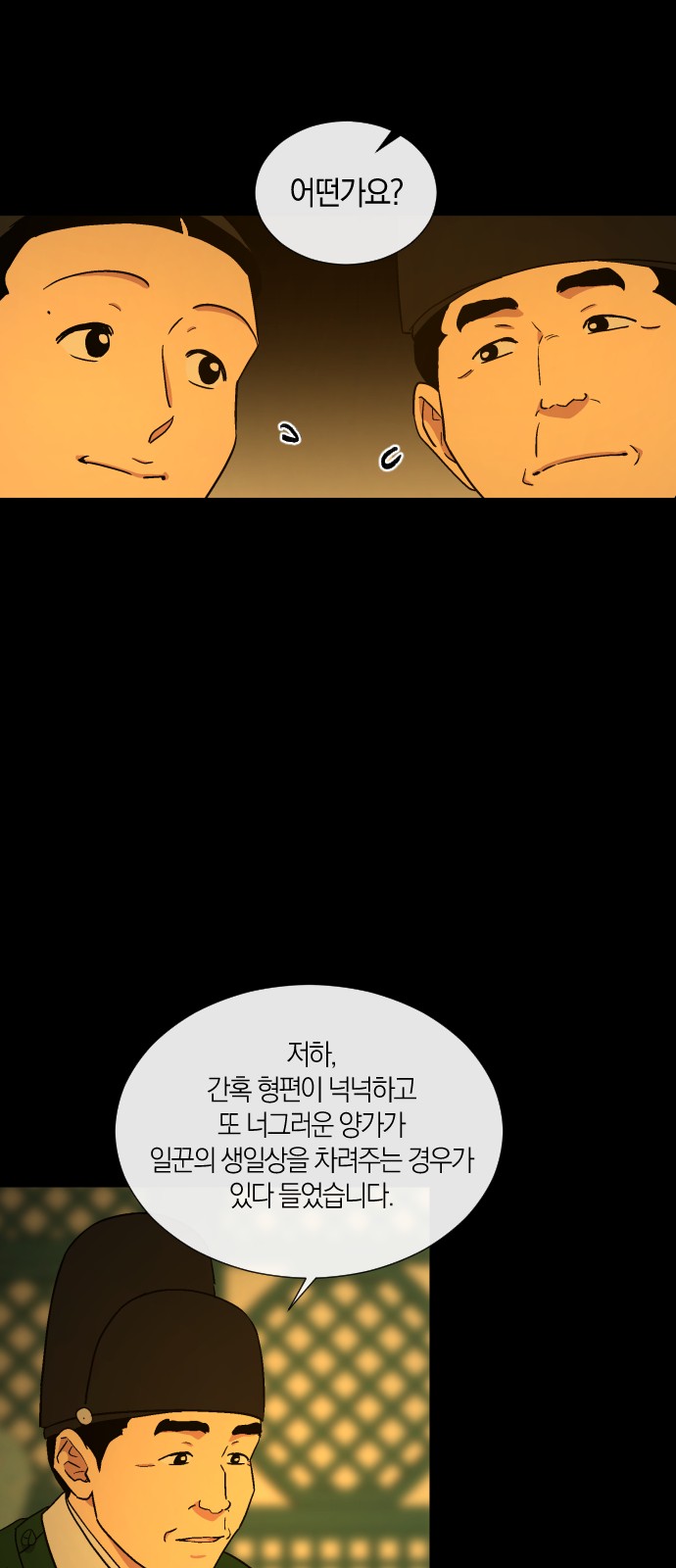 20 페이지