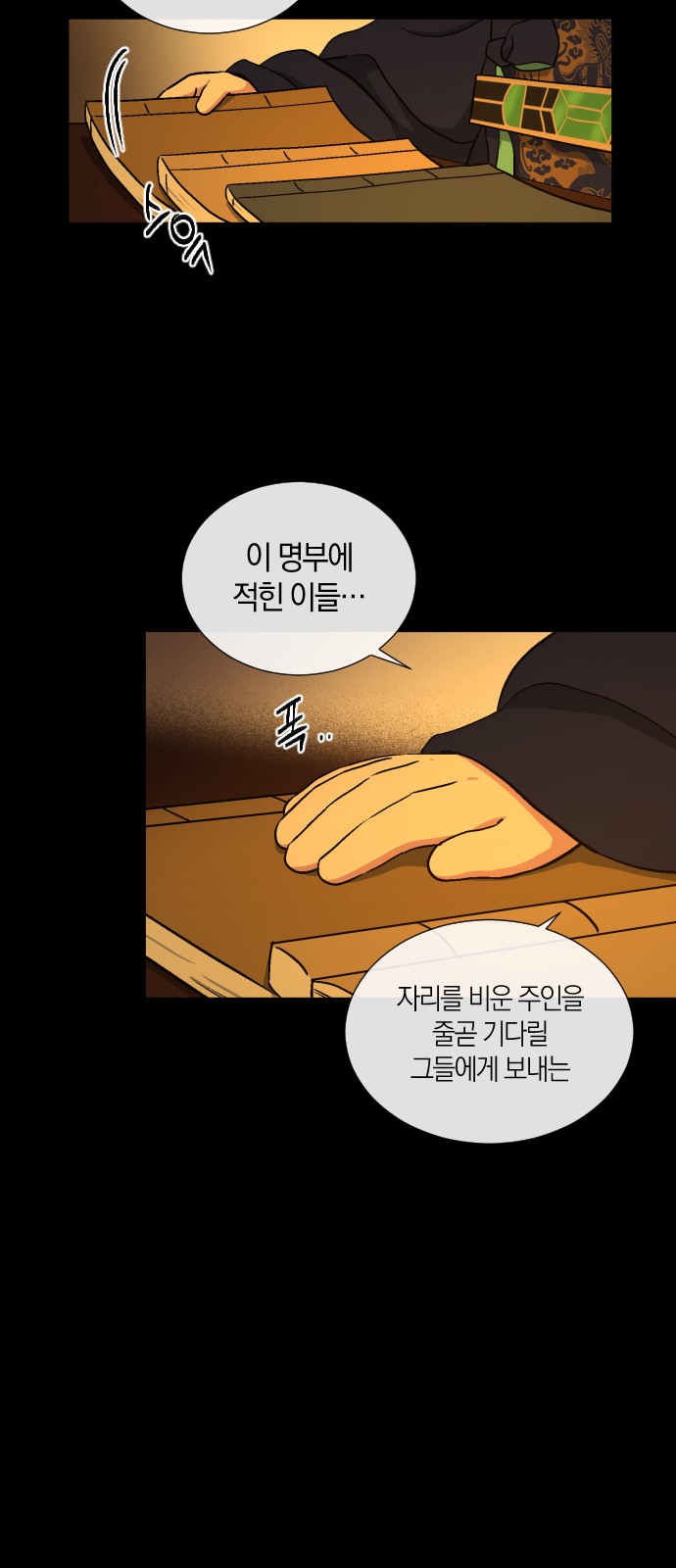 27 페이지