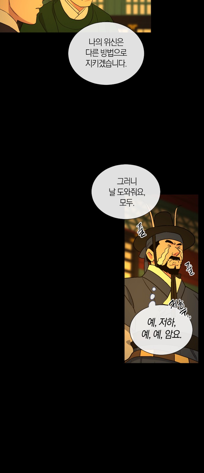29 페이지