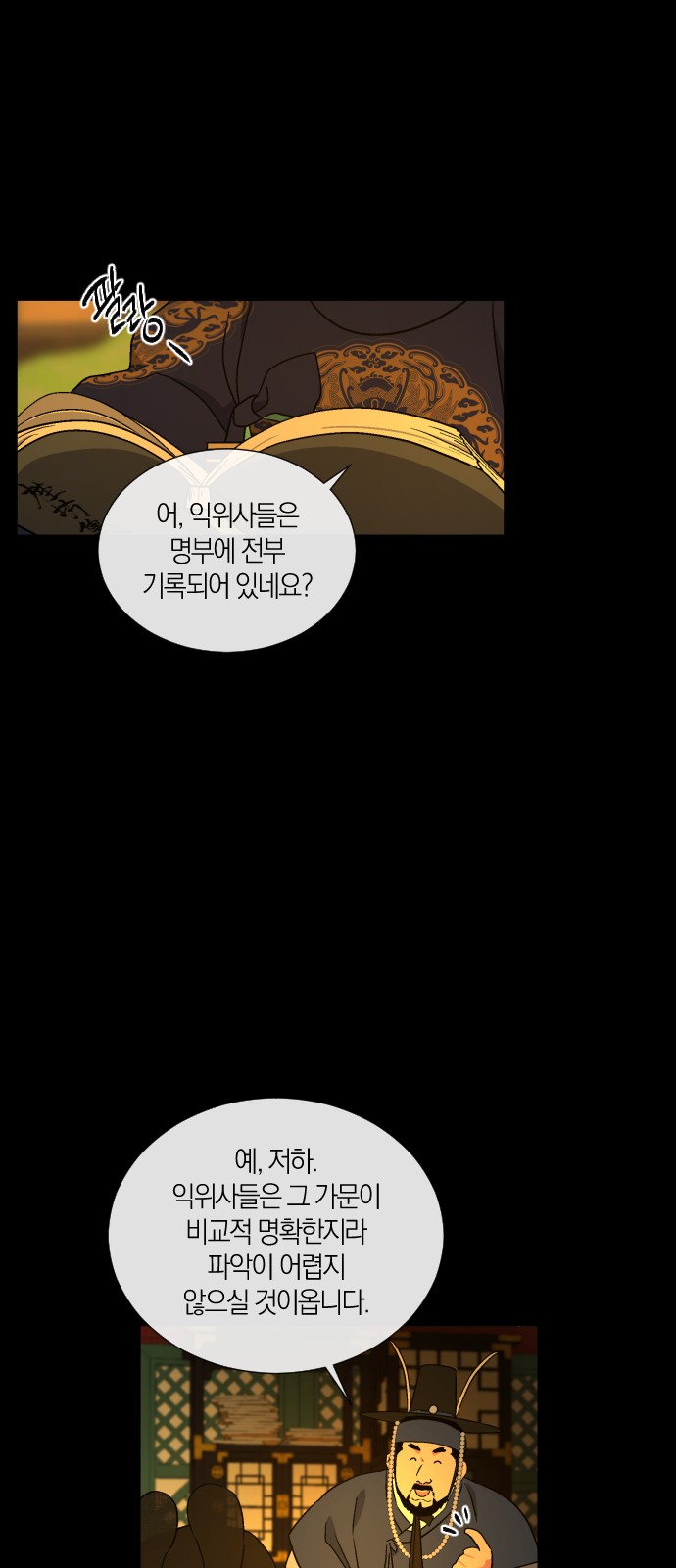 34 페이지