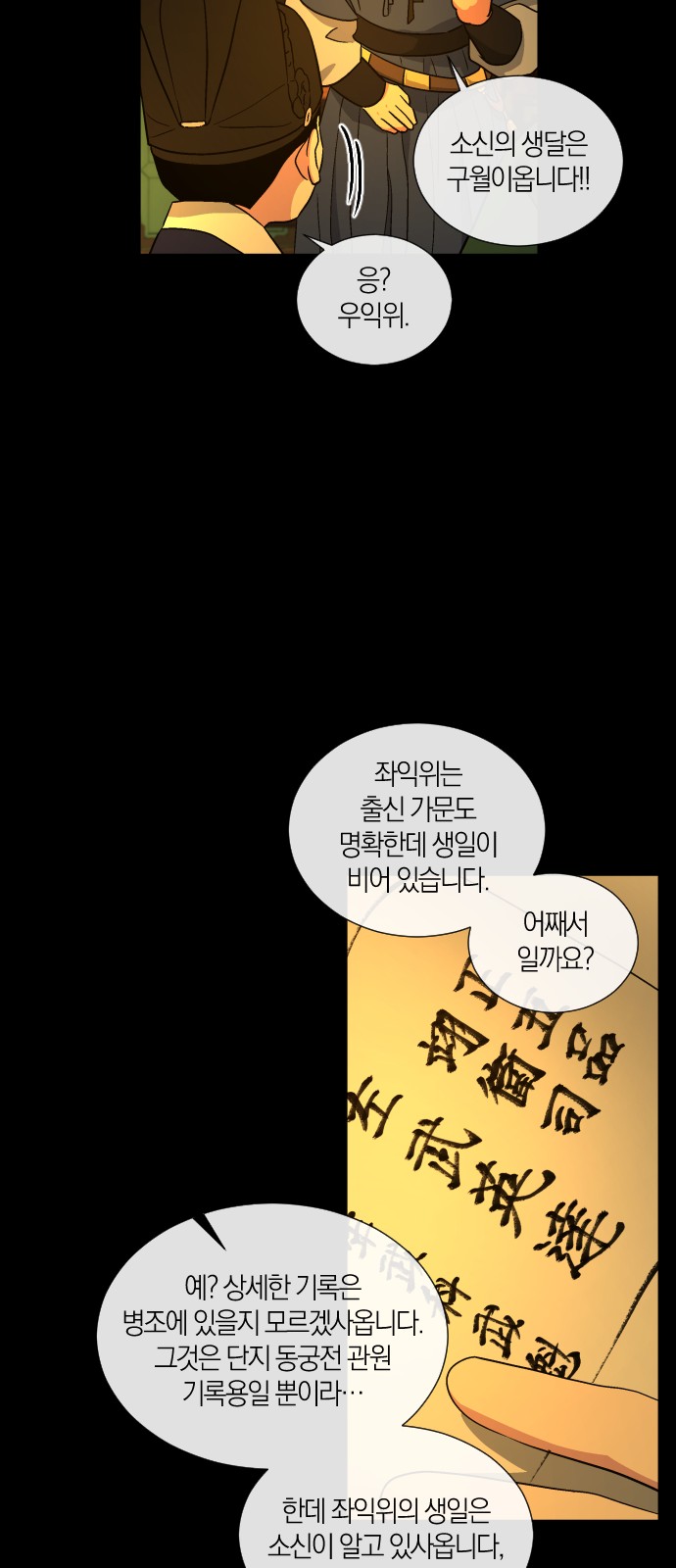 35 페이지