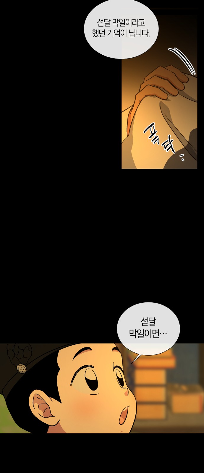 37 페이지