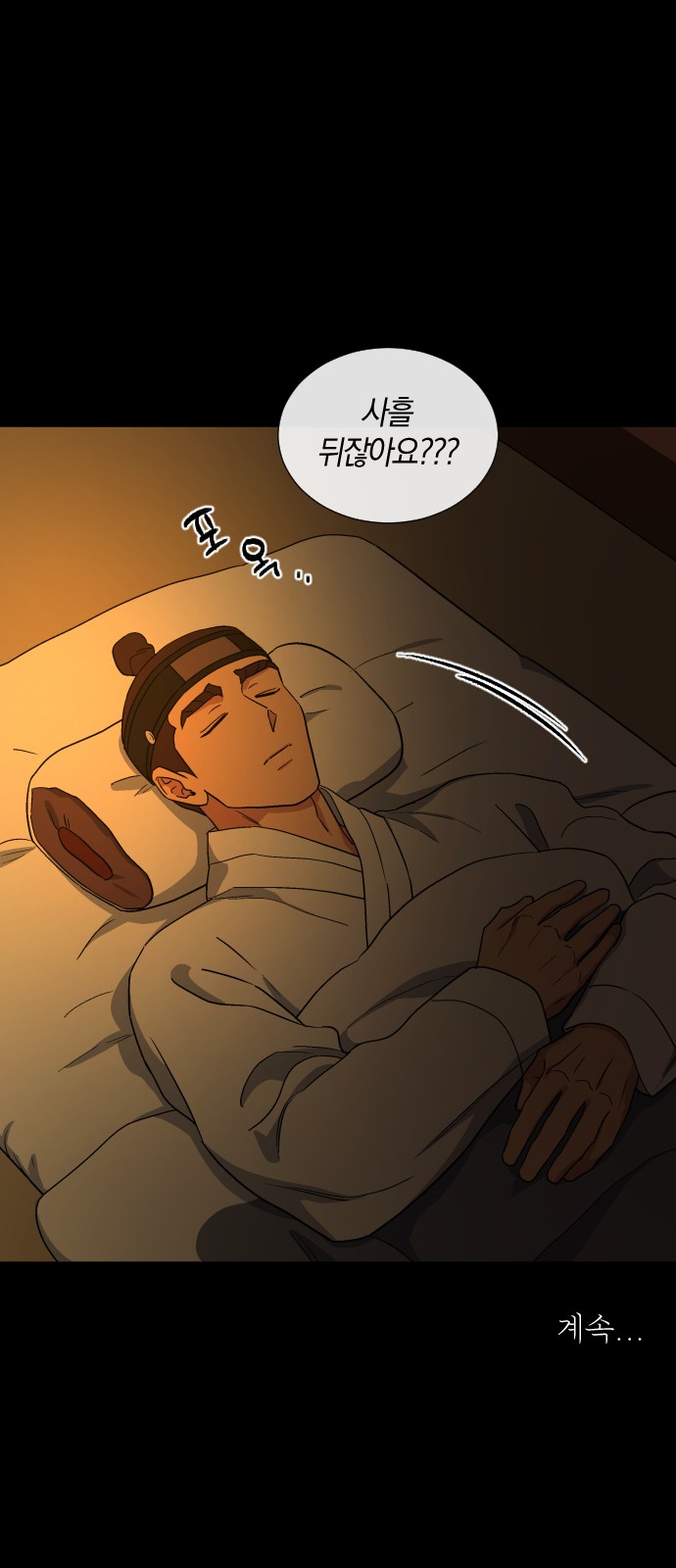 38 페이지