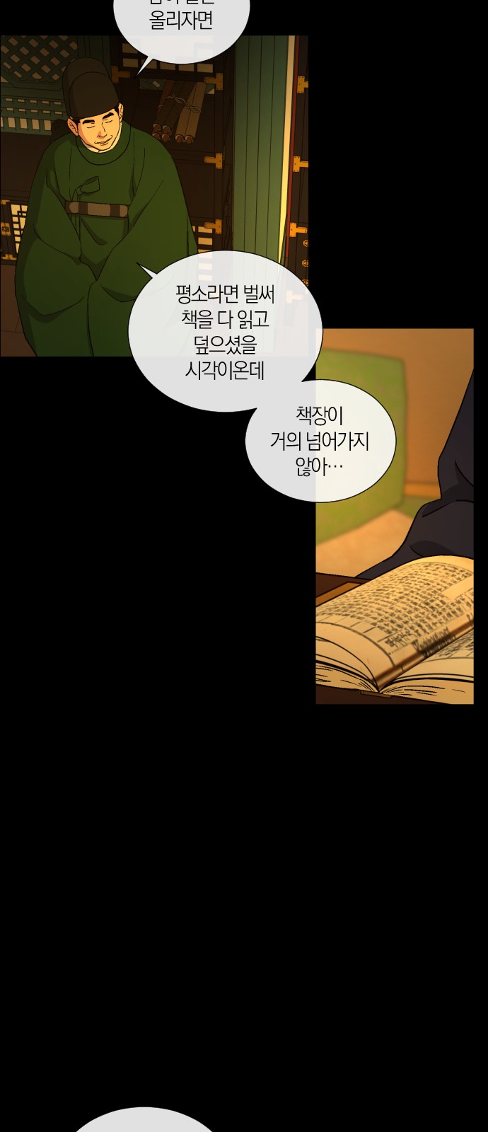7 페이지