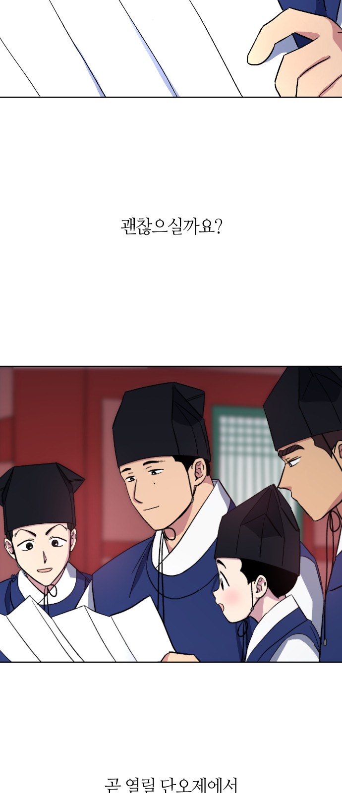 29 페이지