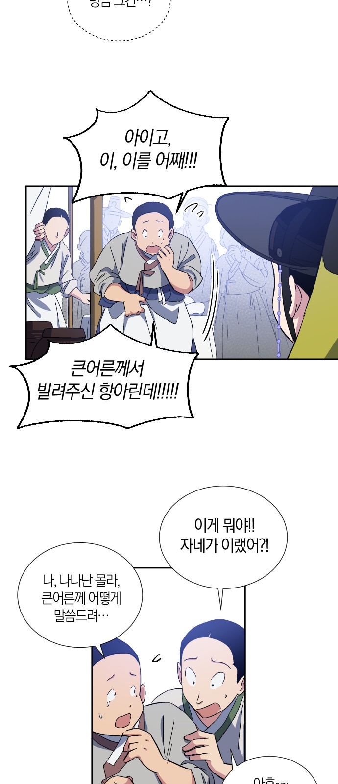 10 페이지