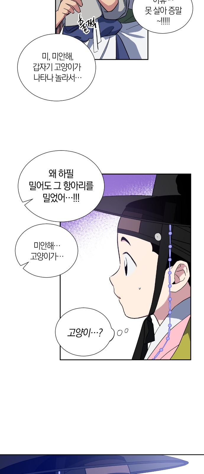 11 페이지