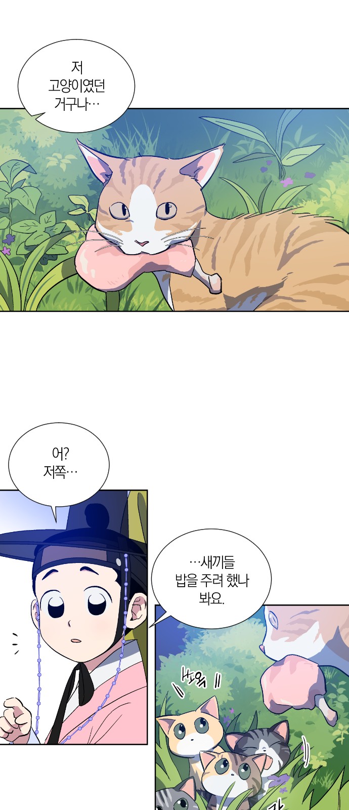13 페이지
