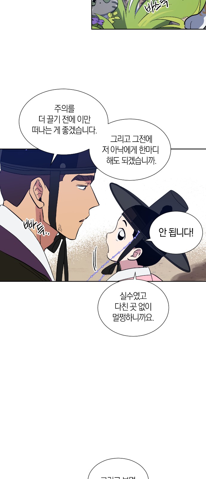 14 페이지