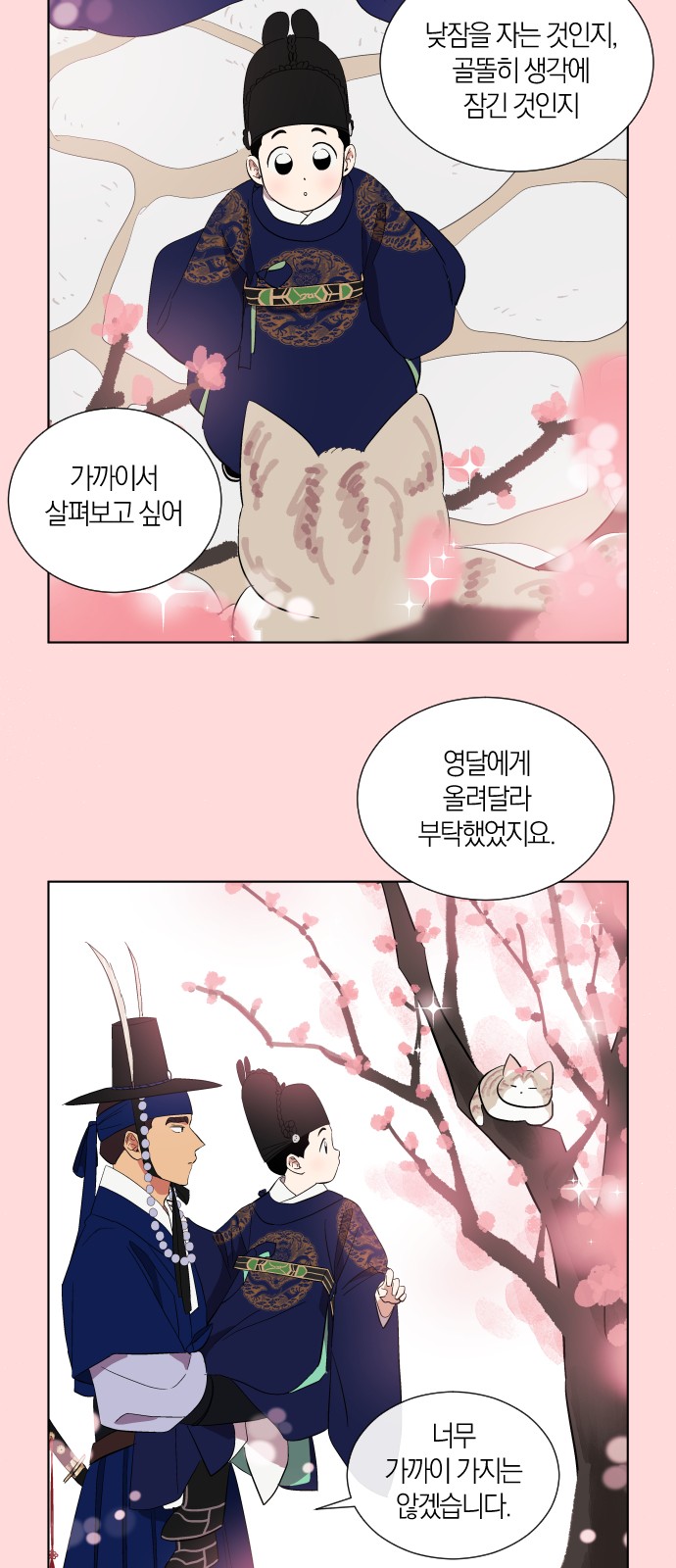 16 페이지