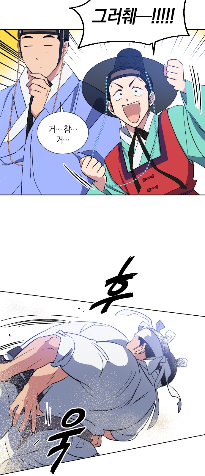 2 페이지