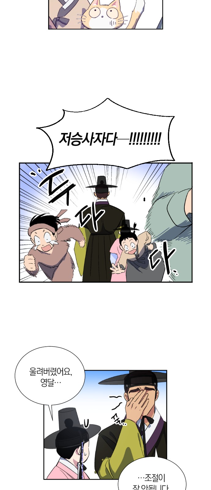 27 페이지