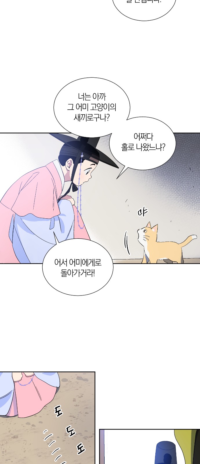 28 페이지