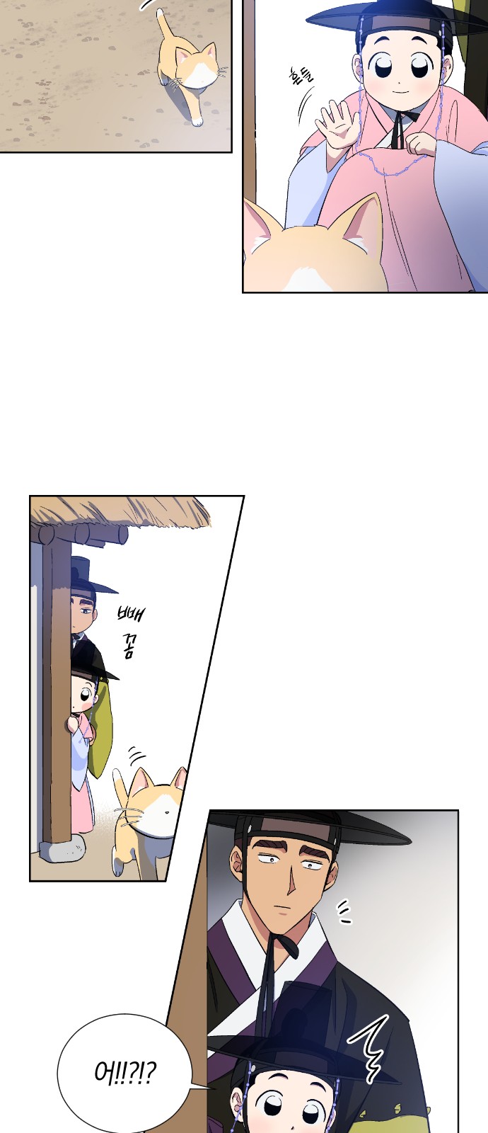 29 페이지