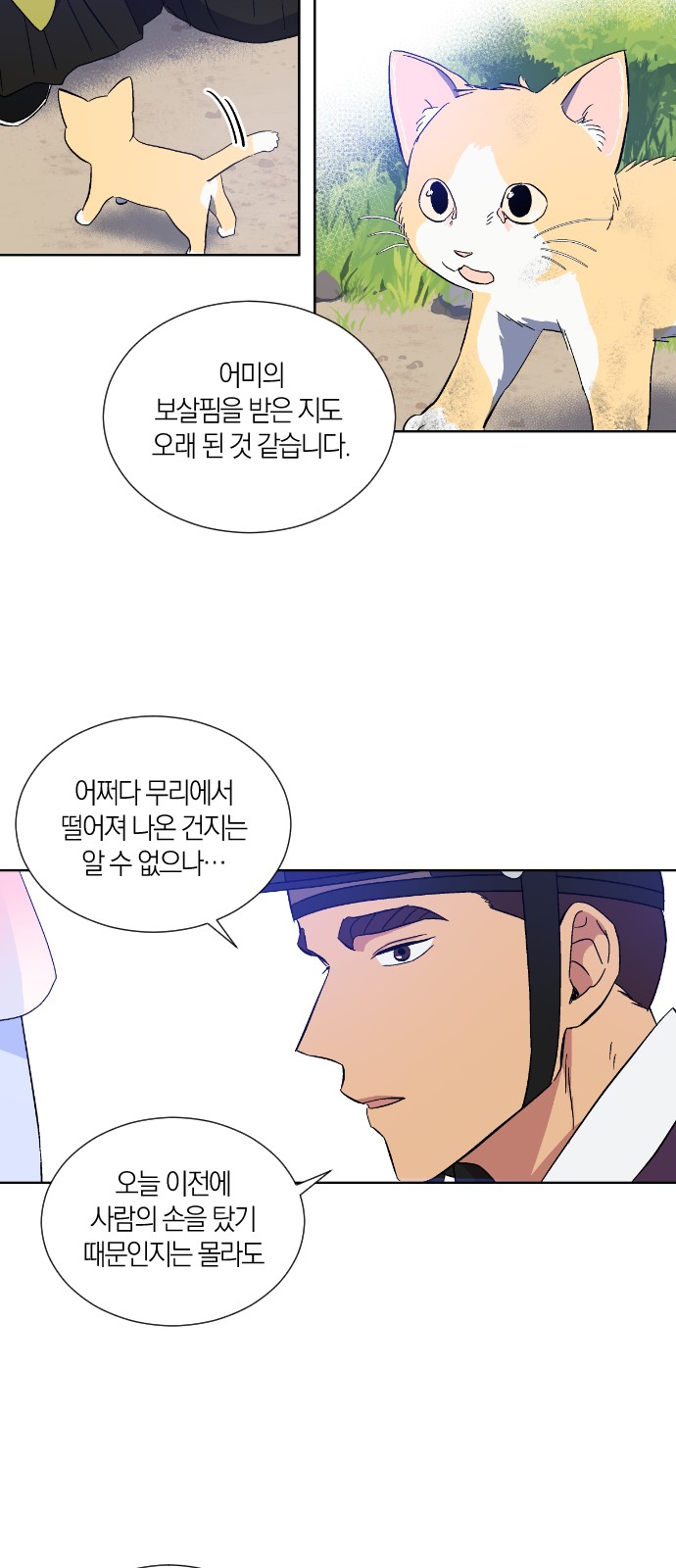 32 페이지