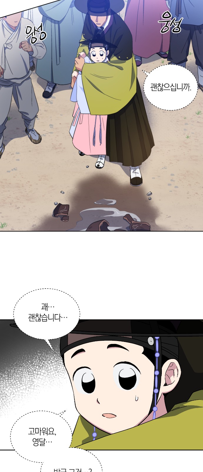 9 페이지