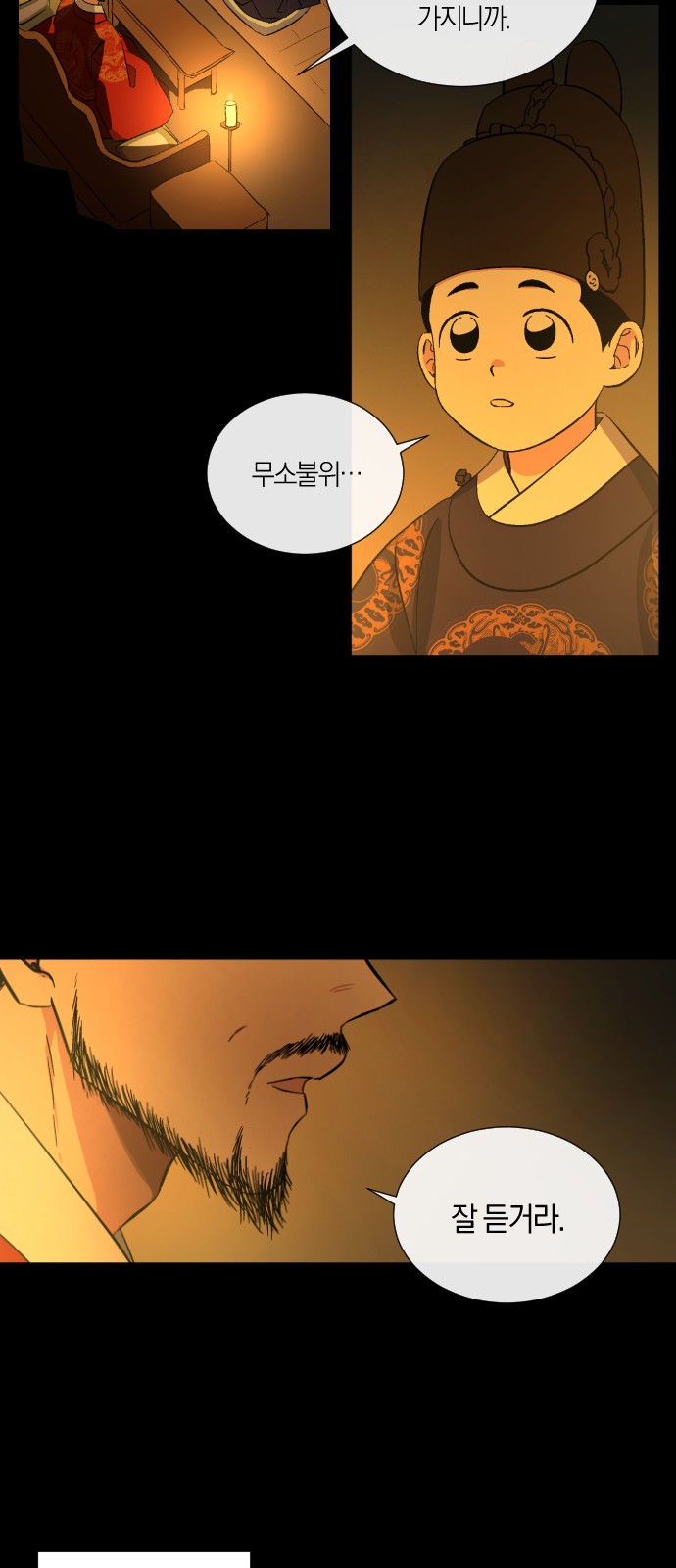 10 페이지
