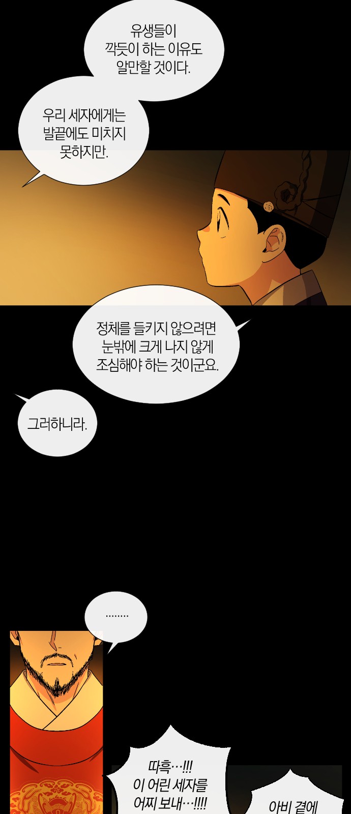 15 페이지