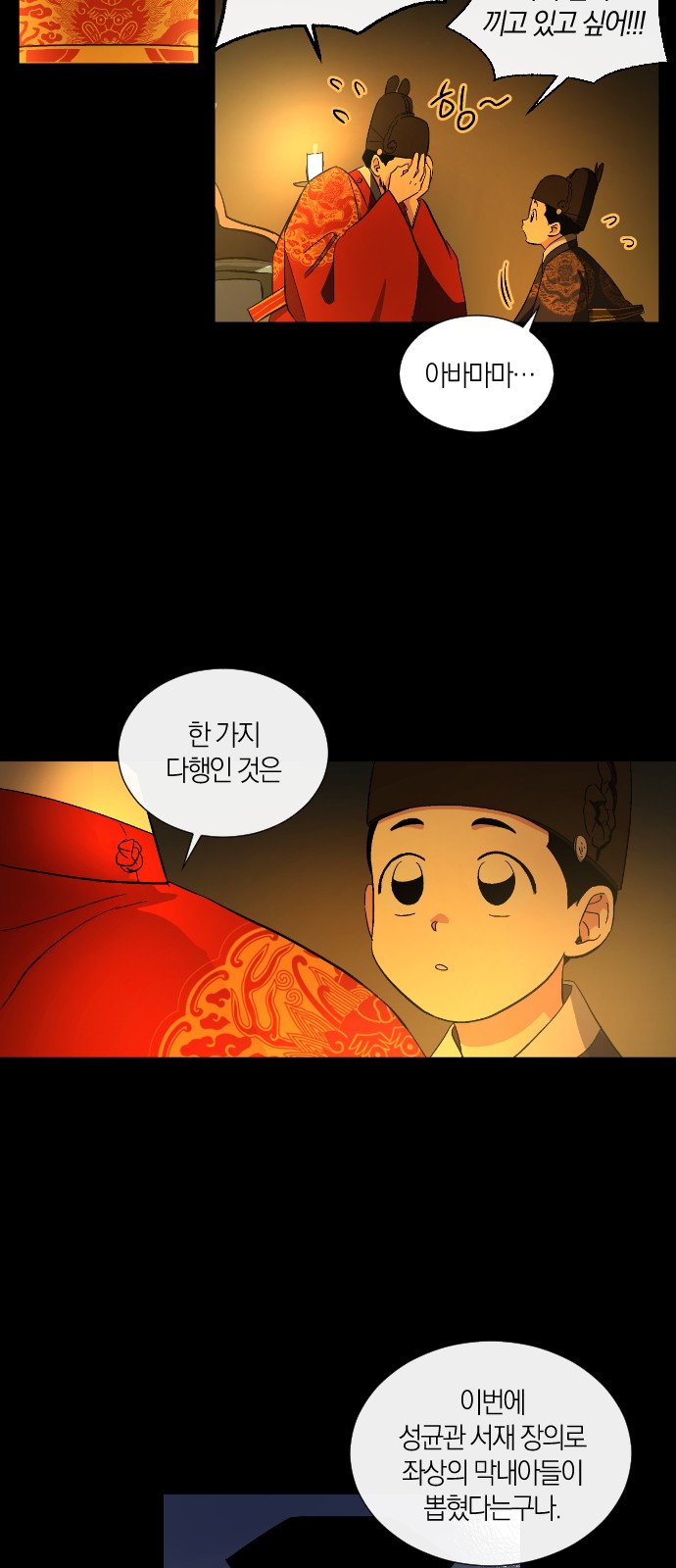 16 페이지
