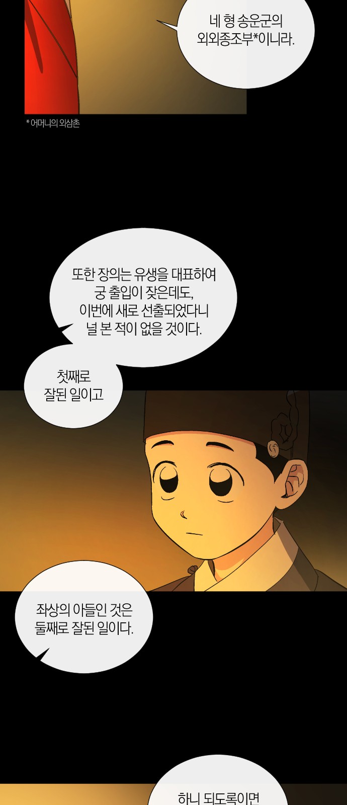 18 페이지