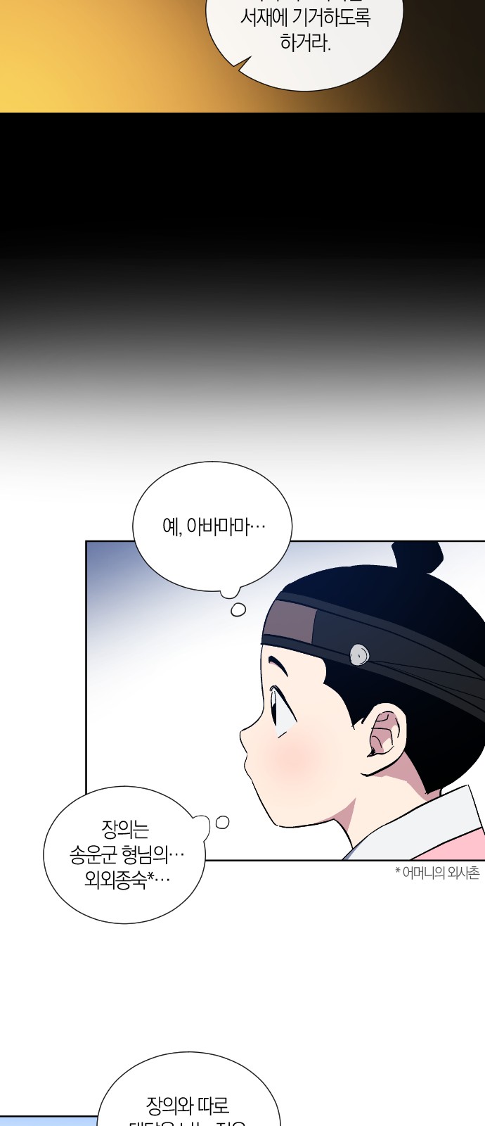 19 페이지