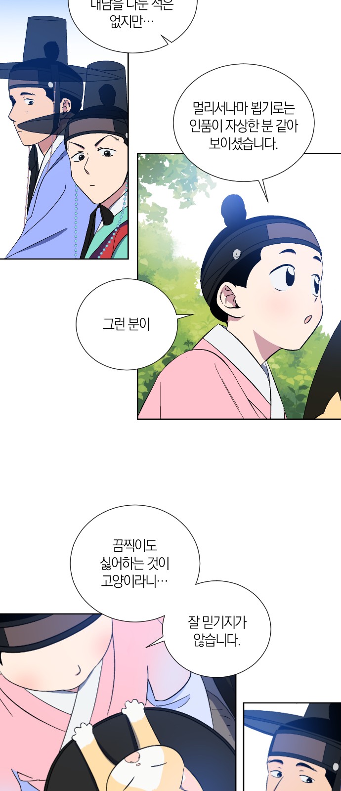 20 페이지