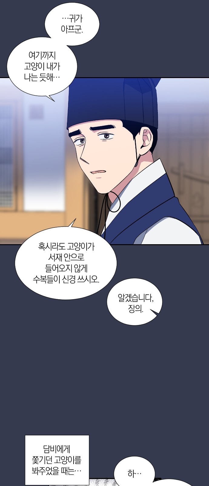24 페이지