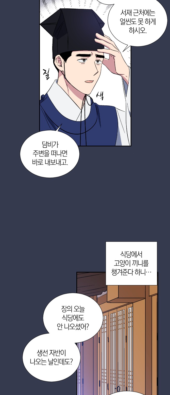 25 페이지