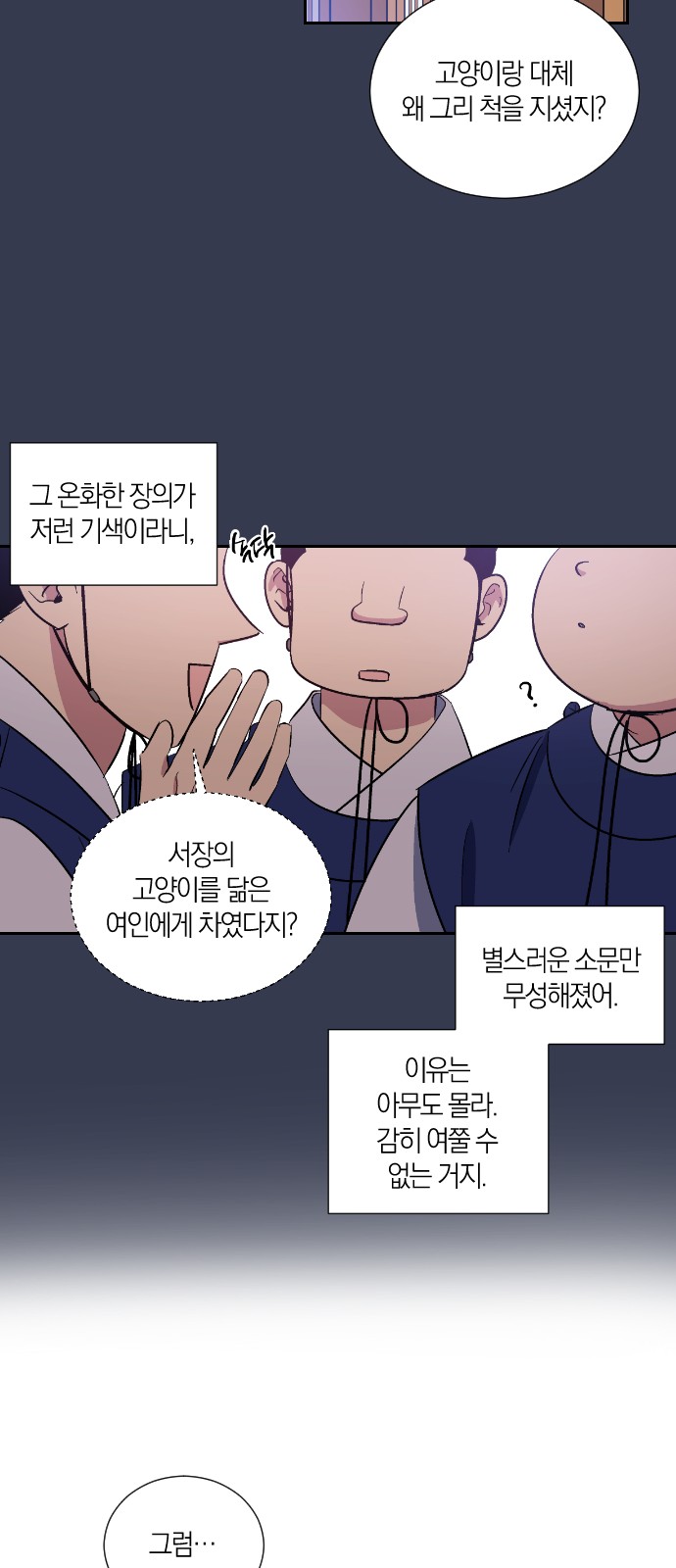 26 페이지