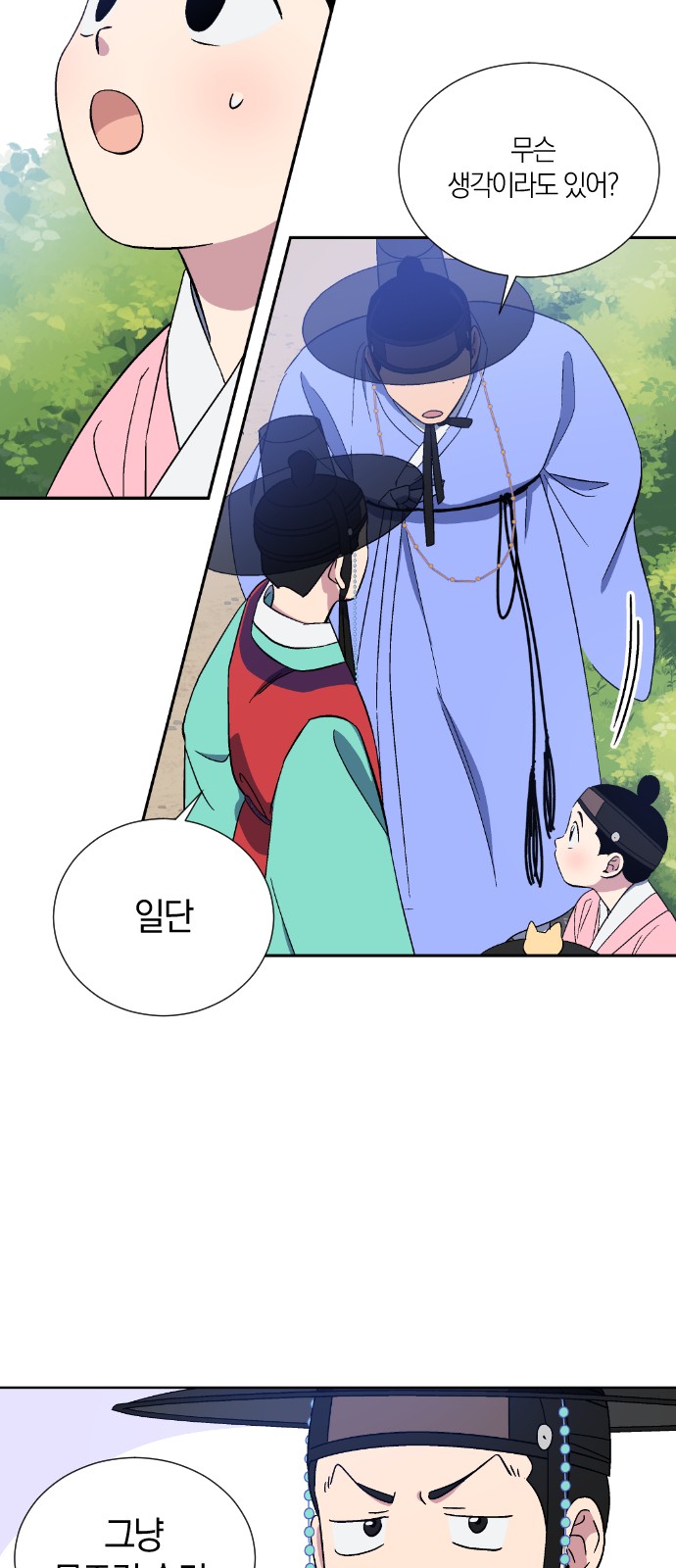 30 페이지